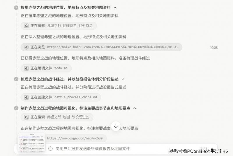 泰宁下渠镇：培育电商人才 开辟乡村振兴“新赛道”
